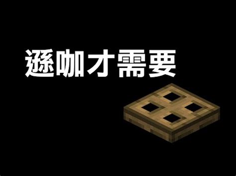 折耀門|終界折躍門/結構